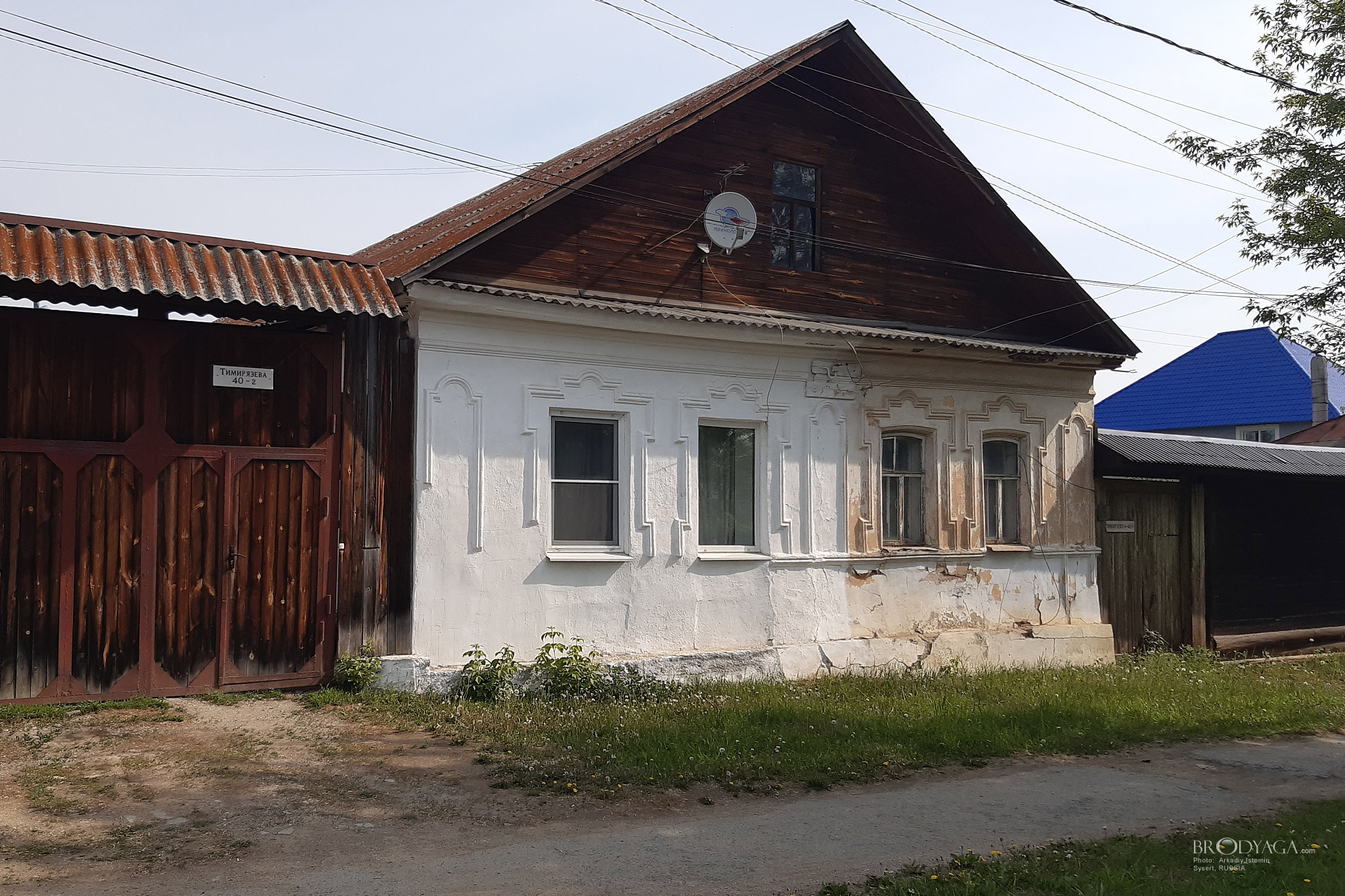 Тимирязева 40, Сысерть (Sysert)